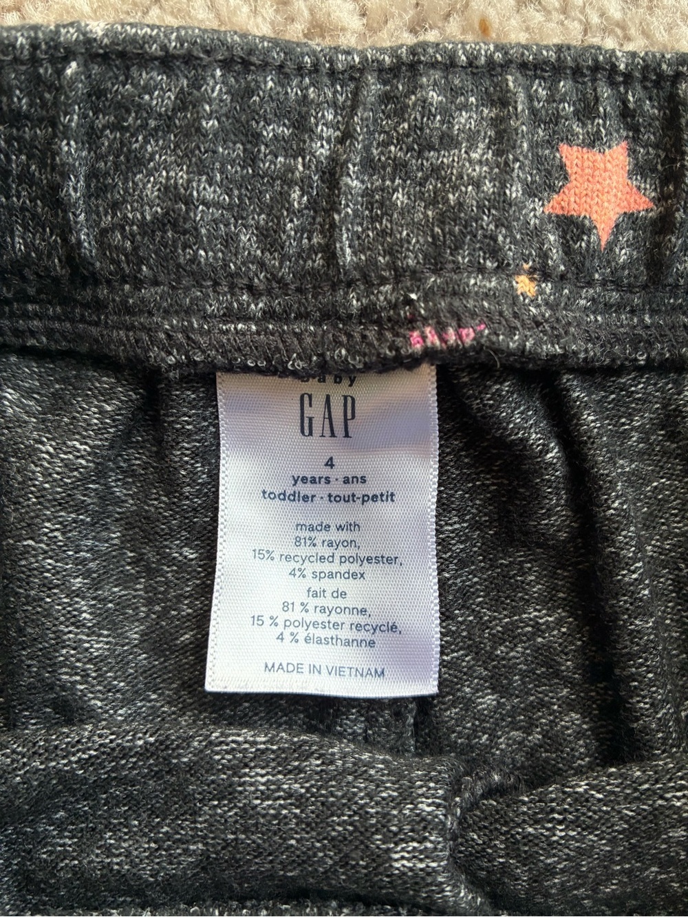 GAP Dark Charcoal Star-Print Light Weight Knit Joggers - Picture 3 of 9
